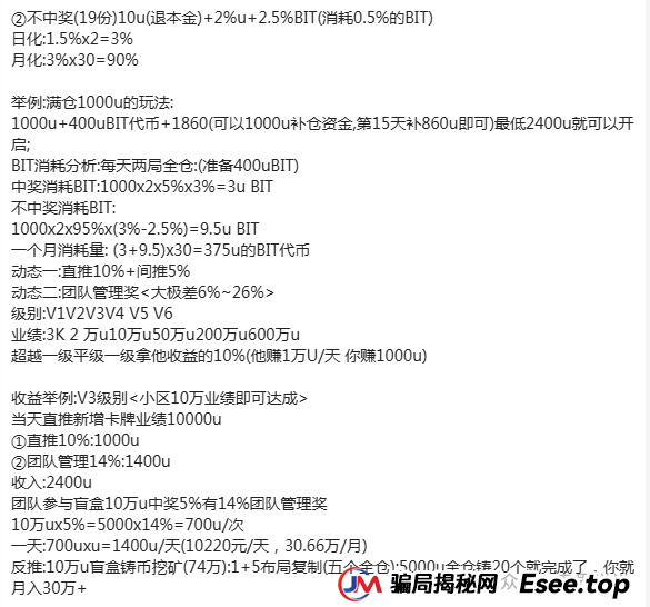 “帝亿交易所”大马力收割机强势来袭,团队长拿人头费返点最高30% “帝亿交易所”大马力收割机强势来袭,团队长拿人头费返点最高30%