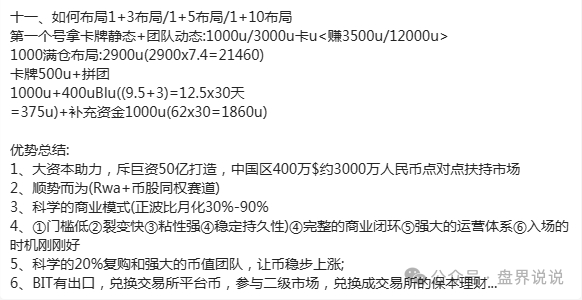 “帝亿交易所”大马力收割机强势来袭,团队长拿人头费返点最高30% “帝亿交易所”大马力收割机强势来袭,团队长拿人头费返点最高30%