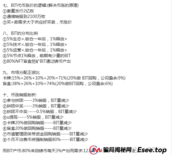 “帝亿交易所”大马力收割机强势来袭,团队长拿人头费返点最高30% “帝亿交易所”大马力收割机强势来袭,团队长拿人头费返点最高30%