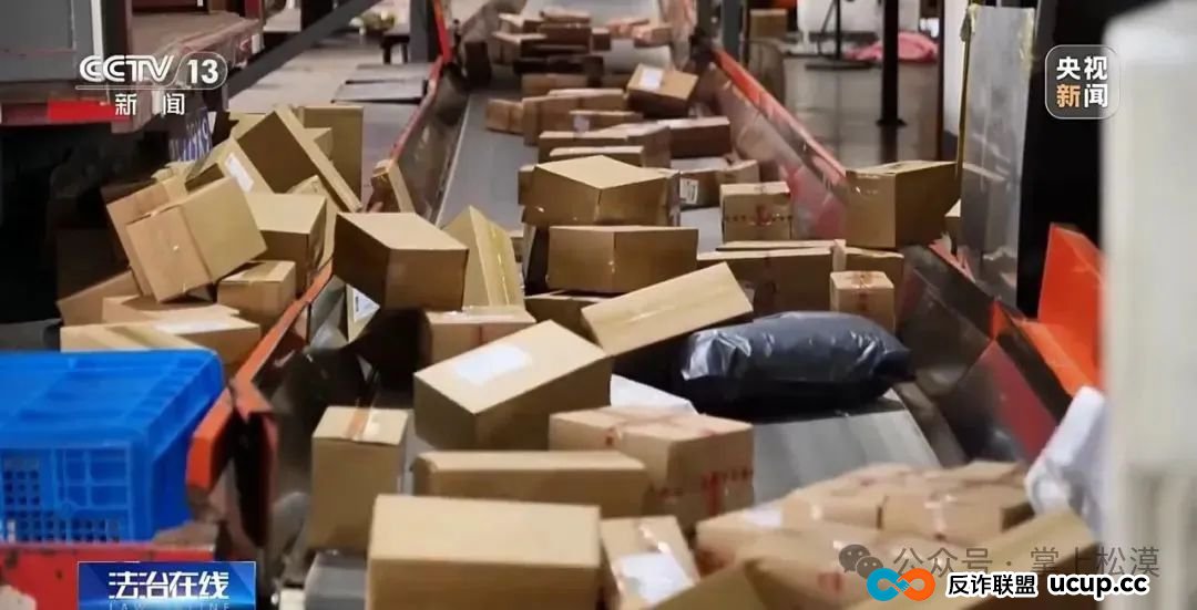 所有林西人注意!“取个快递”损失10多万元!接连有人中招,紧急提醒→ 所有林西人注意!“取个快递”损失10多万元!接连有人中招,紧急提醒→