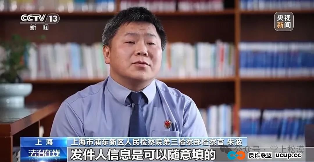 所有林西人注意!“取个快递”损失10多万元!接连有人中招,紧急提醒→ 所有林西人注意!“取个快递”损失10多万元!接连有人中招,紧急提醒→