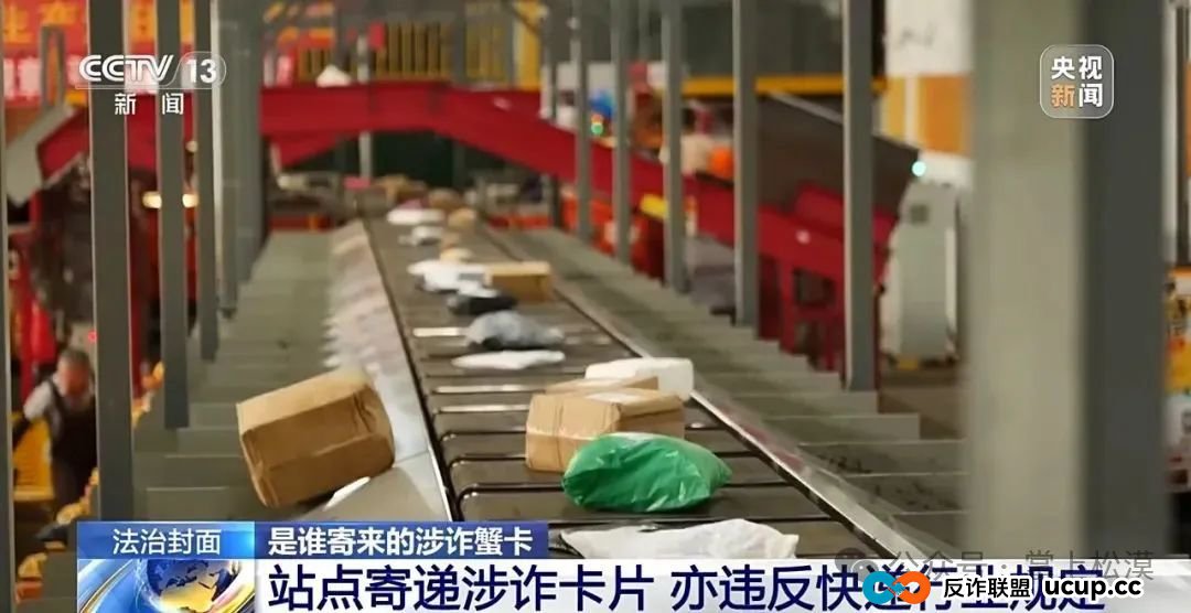 所有林西人注意!“取个快递”损失10多万元!接连有人中招,紧急提醒→ 所有林西人注意!“取个快递”损失10多万元!接连有人中招,紧急提醒→