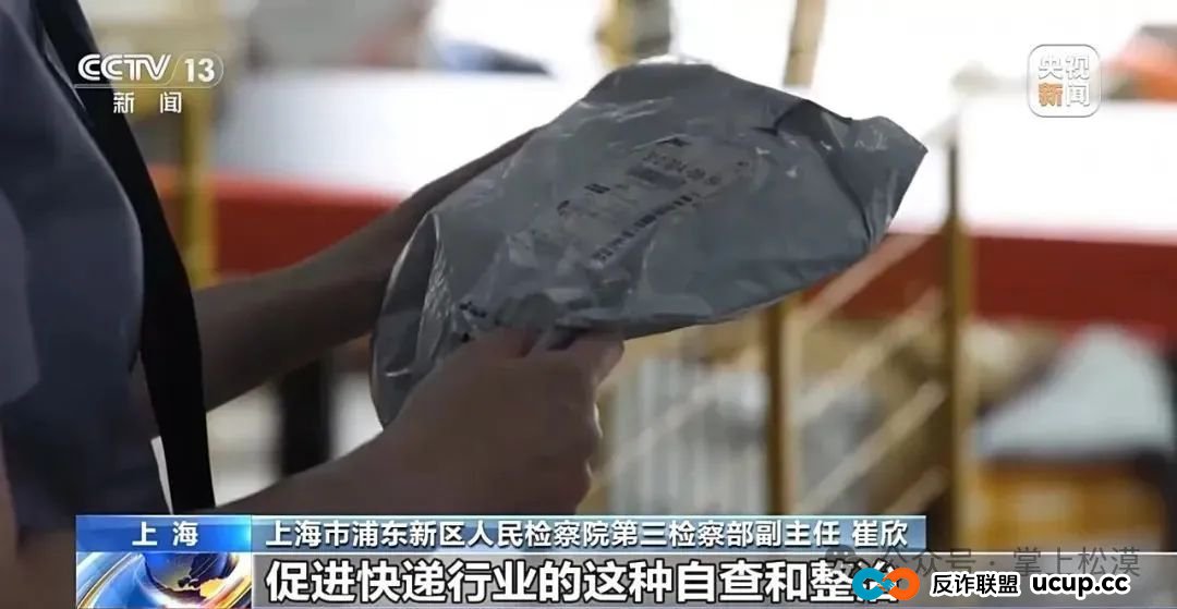 所有林西人注意!“取个快递”损失10多万元!接连有人中招,紧急提醒→ 所有林西人注意!“取个快递”损失10多万元!接连有人中招,紧急提醒→