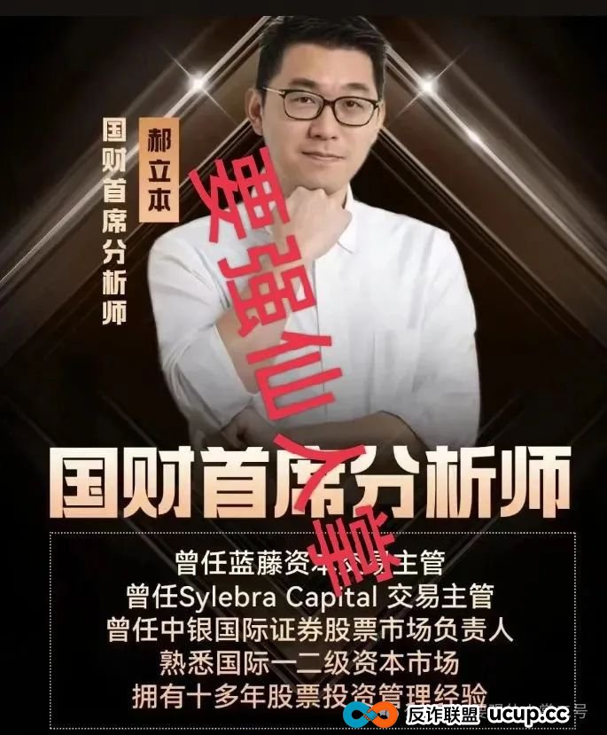 高度预警！佰宜康《百汇通公会》股票跟单资金盘骗局，大量静态会员被单割，即将崩盘跑路