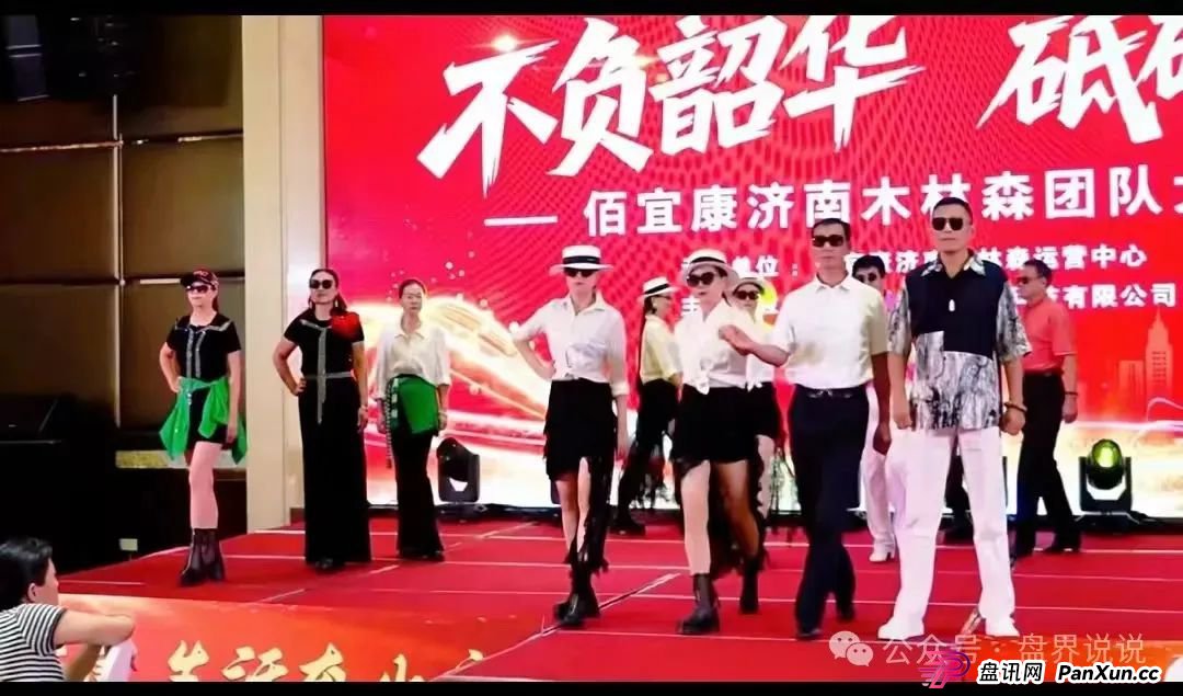 “佰宜康”国财资本暴雷预警，已经开始单割，马上崩盘跑路。