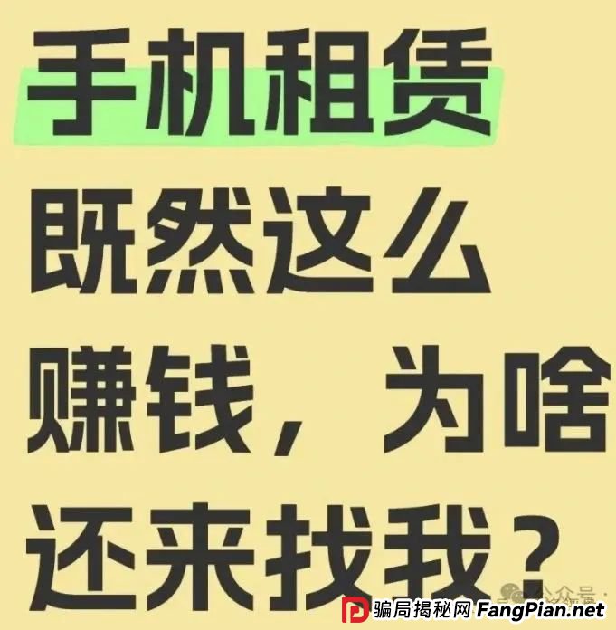 青云租为什么大量招人？“青云租”割的是谁的韭菜？