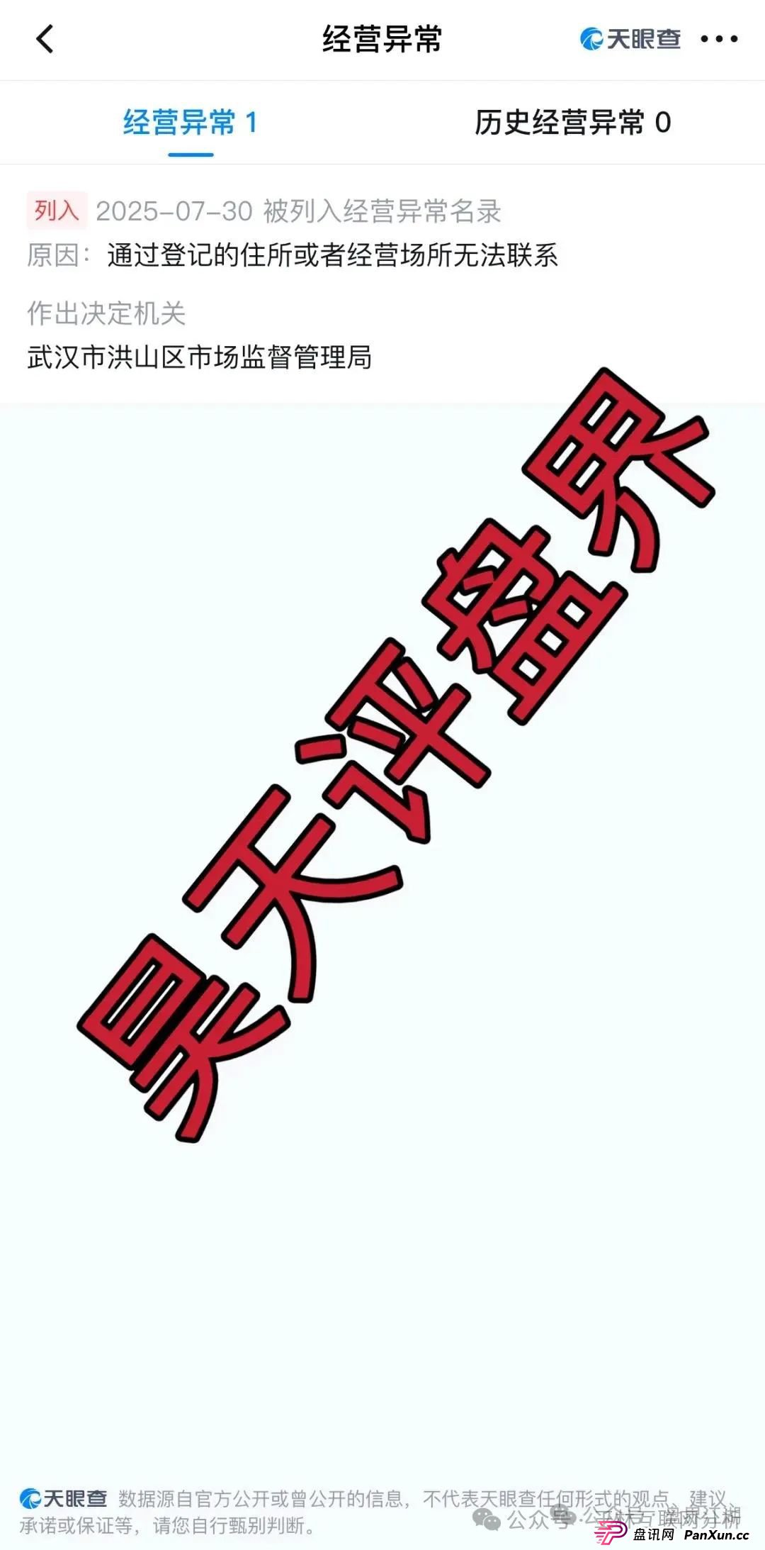 8月25日海洋牧场,百域量化,Golden Link(博瑞通)这几个项目都是诈骗资金盘骗局,都会跑路,别被骗了! 8月25日海洋牧场,百域量化,Golden Link(博瑞通)这几个项目都是诈骗资金盘骗局,都会跑路,别被骗了!