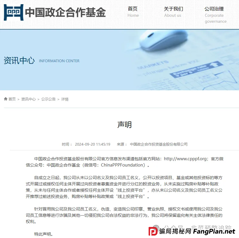 预警:近期即将崩盘跑路的资金盘骗局,星辉创投OSL,CXDAO,海洋牧场,AIR1币,政企PPP基金,加密海洋RWA生态不远离小心被割! 预警:近期即将崩盘跑路的资金盘骗局,星辉创投OSL,CXDAO,海洋牧场,AIR1币,政企PPP基金,加密海洋RWA生态不远离小心被割!