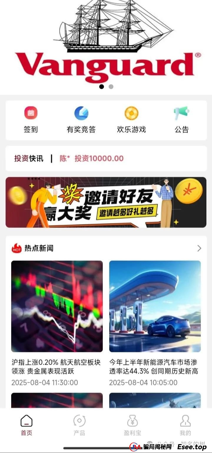 【紧急高危预警】先锋领航资金盘骗局进入崩盘倒计时一个月！操盘手卷款上亿，速速撤离！