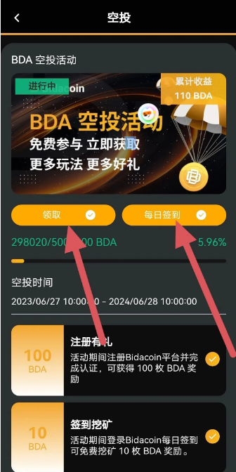 币胜客(先锋领航)凉了:跟单分红资金盘骗局落幕,揭秘币圈小交易所收割真相 币胜客(先锋领航)凉了:跟单分红资金盘骗局落幕,揭秘币圈小交易所收割真相