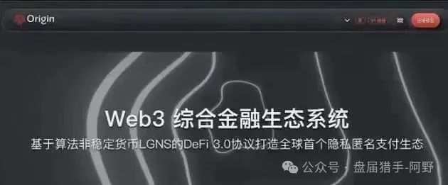 85%跌幅+客服蒸发!奥拉丁从“币圈新星”变“收割镰刀”,投资者血本无归 85%跌幅+客服蒸发!奥拉丁从“币圈新星”变“收割镰刀”,投资者血本无归
