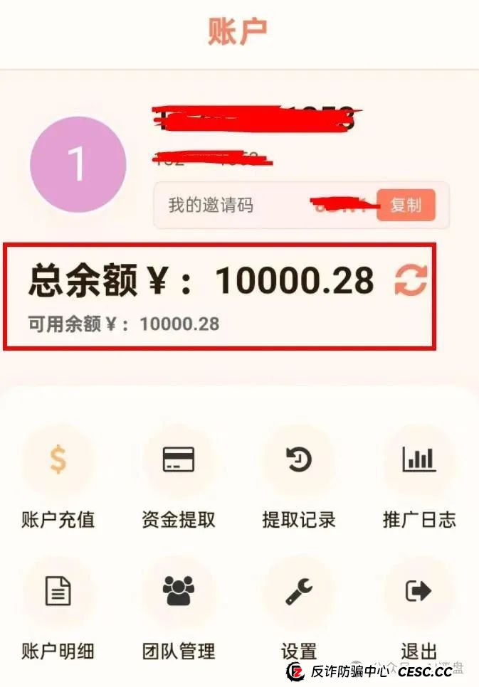 星耀奢汇资金盘骗局曝光:马上大量单割会员,即将崩盘跑路,留好记录准备报警吧! 星耀奢汇资金盘骗局曝光:马上大量单割会员,即将崩盘跑路,留好记录准备报警吧!