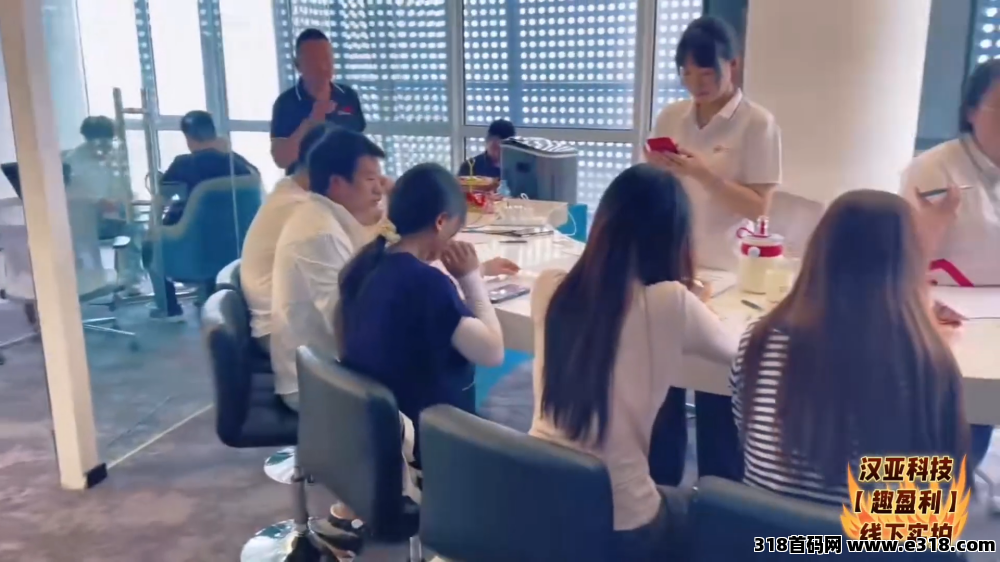 【趣盈利】绿色资源变现，自玩收益稳定，推广收益无上限！