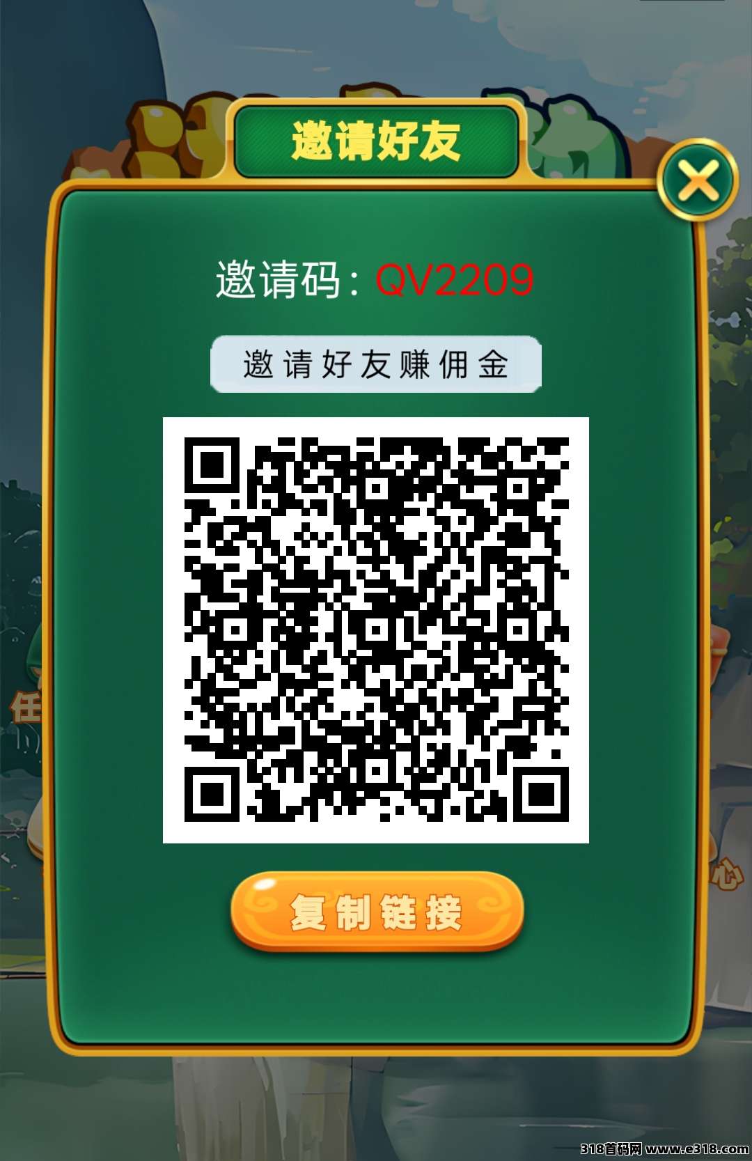 首码泷泉韵,零撸看广告赚,不养机保底收益高 首码泷泉韵,零撸看广告赚,不养机保底收益高