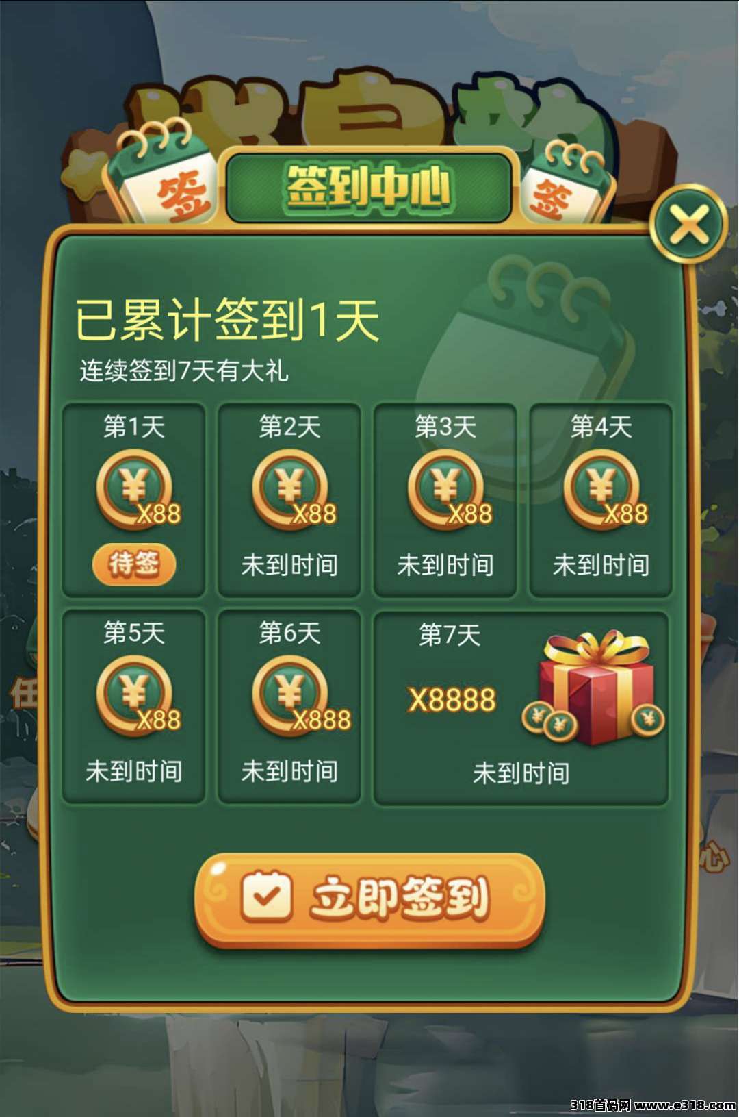 首码泷泉韵,零撸看广告赚,不养机保底收益高 首码泷泉韵,零撸看广告赚,不养机保底收益高