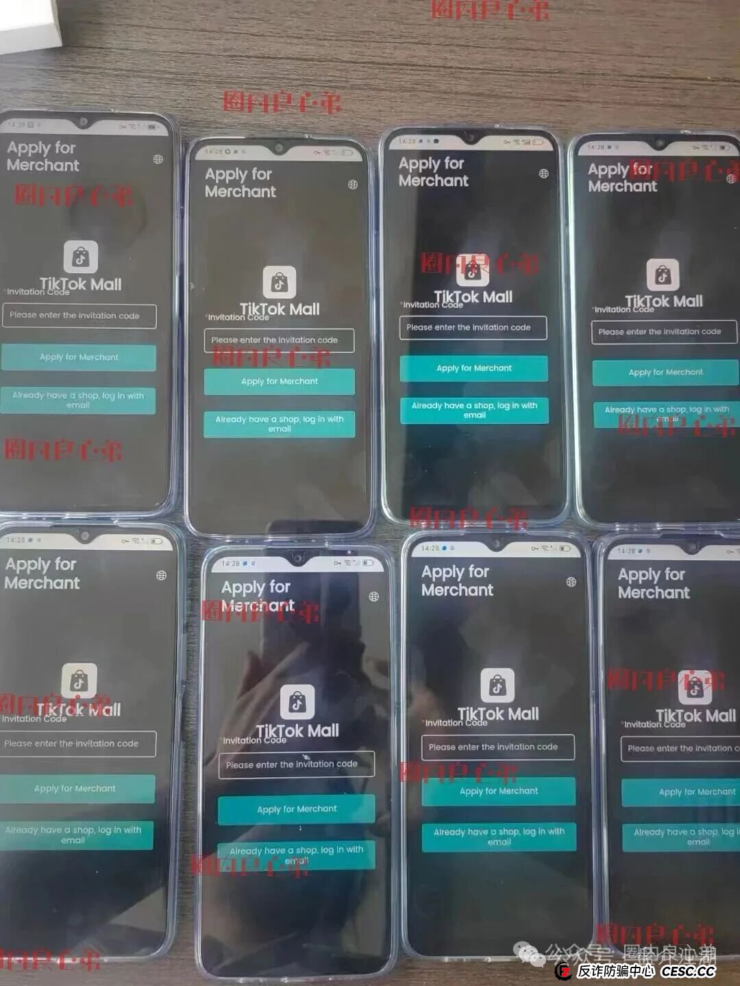 云上城TikTok跨境电商“暴富陷阱”全揭秘,涉嫌伪造背书双重骗局,注意警惕 云上城TikTok跨境电商“暴富陷阱”全揭秘,涉嫌伪造背书双重骗局,注意警惕