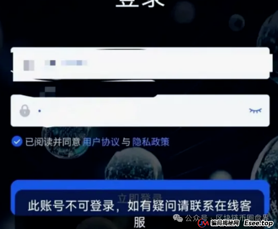 【紧急预警】香港维尔利资金盘崩盘在即！数万投资者血本无归！已立案！