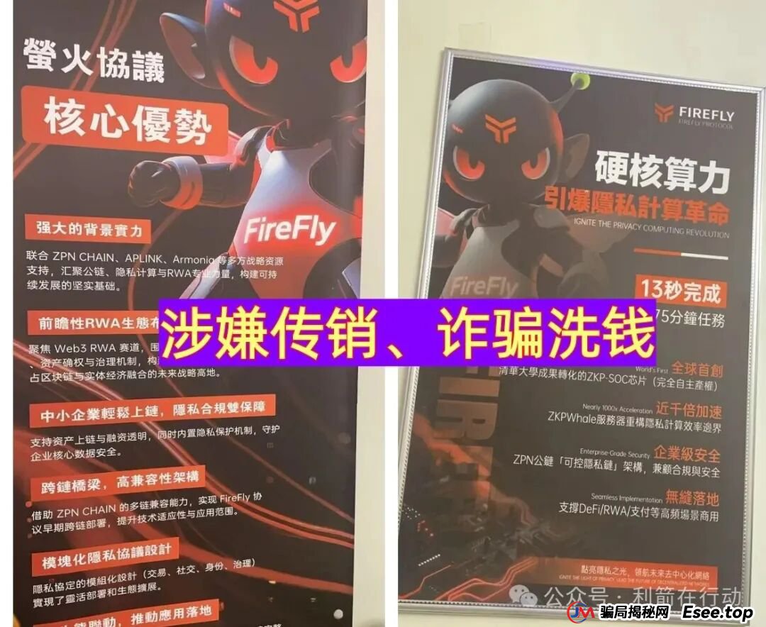 这8个互联网项目都是骗局，赶紧跑吧，别被骗了！