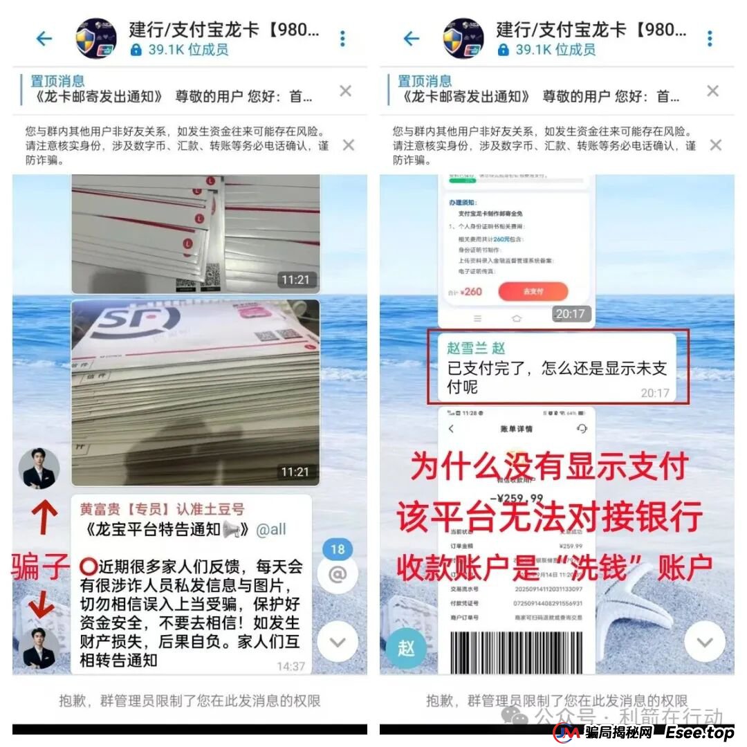 这8个互联网项目都是骗局，赶紧跑吧，别被骗了！