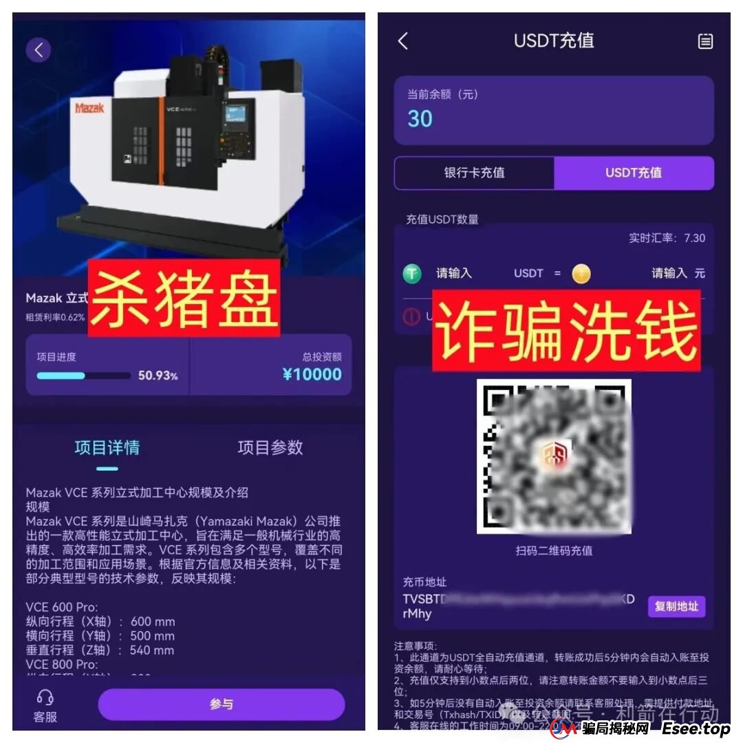 这8个互联网项目都是骗局，赶紧跑吧，别被骗了！