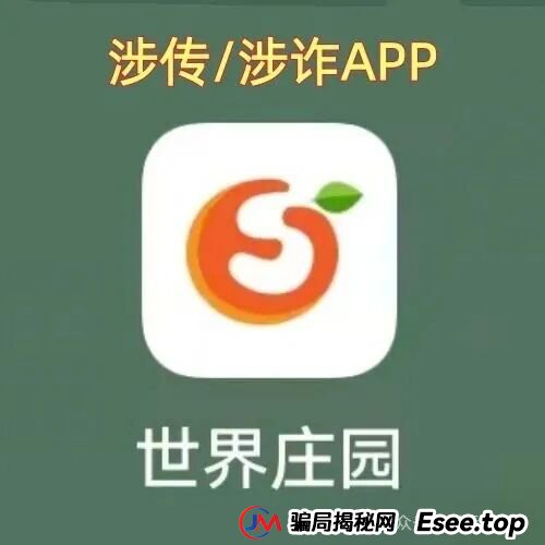 这8个互联网项目都是骗局，赶紧跑吧，别被骗了！