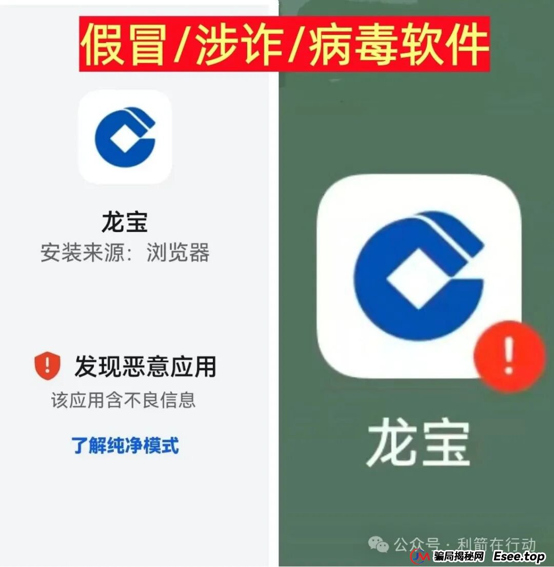 这8个互联网项目都是骗局，赶紧跑吧，别被骗了！