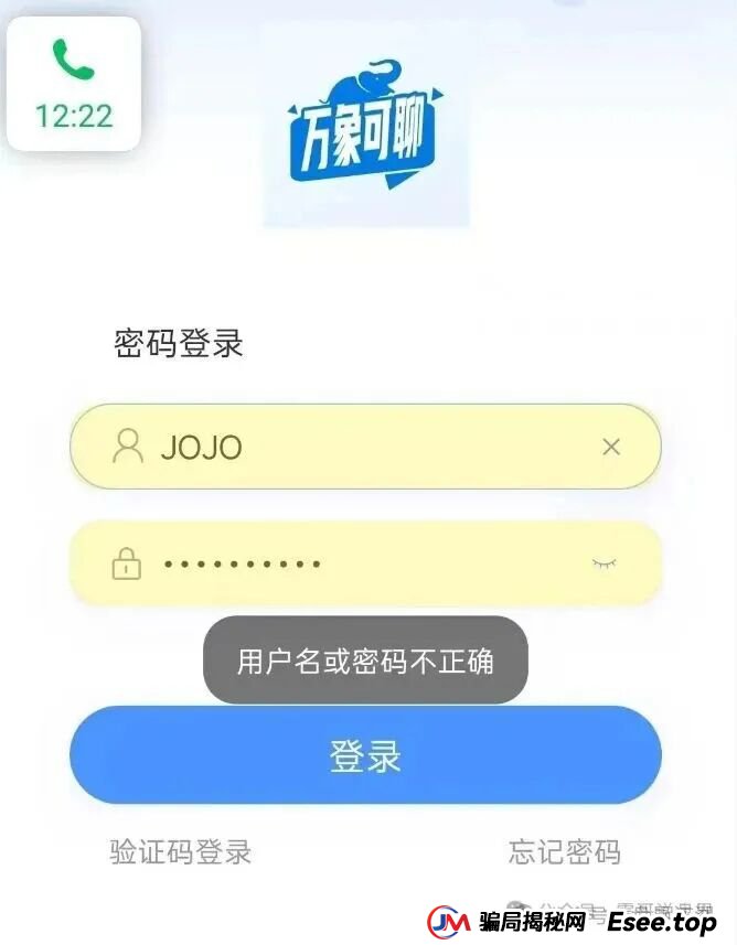 乾合鼎(兴红资管)股票跟单类资金盘骗局,目前已经开始各种理由大量单割会员,高度预警,即将崩盘跑路! 乾合鼎(兴红资管)股票跟单类资金盘骗局,目前已经开始各种理由大量单割会员,高度预警,即将崩盘跑路!