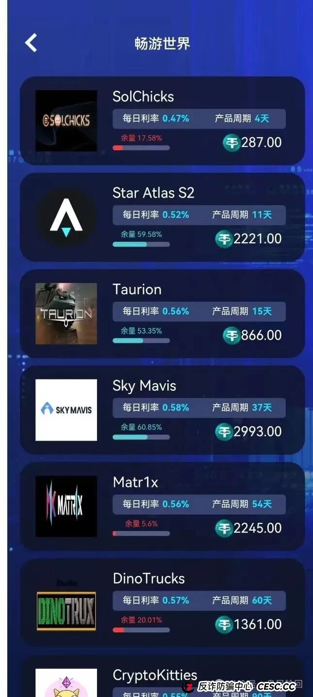 【睿盛环球】Golden Link 已经开始单割 前身叫做博瑞通 癌症晚期 马上全线崩盘跑路