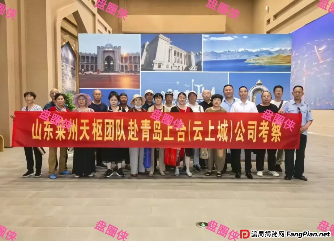 9月7日盘讯：最新资金盘项目骗局，辉立资产，轻萌剧场，云上城，育利宝，金币宝...随时可能卷钱跑路