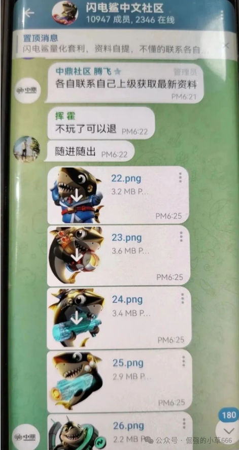 VAX刚崩，“闪电鲨AI”又来了！原班人马换皮收割，这次别再上当！