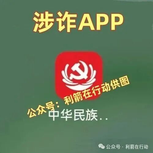 这17个互联网项目是骗局,赶紧远离别中招! 这17个互联网项目是骗局,赶紧远离别中招!