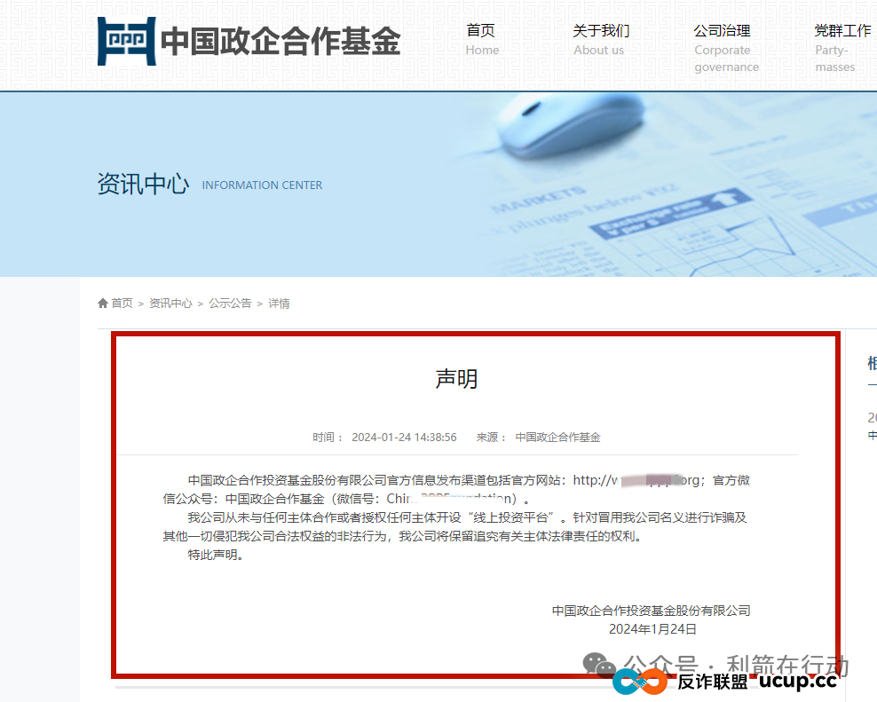 这17个互联网项目是骗局,赶紧远离别中招! 这17个互联网项目是骗局,赶紧远离别中招!