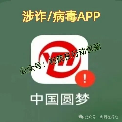 这17个互联网项目是骗局,赶紧远离别中招! 这17个互联网项目是骗局,赶紧远离别中招!