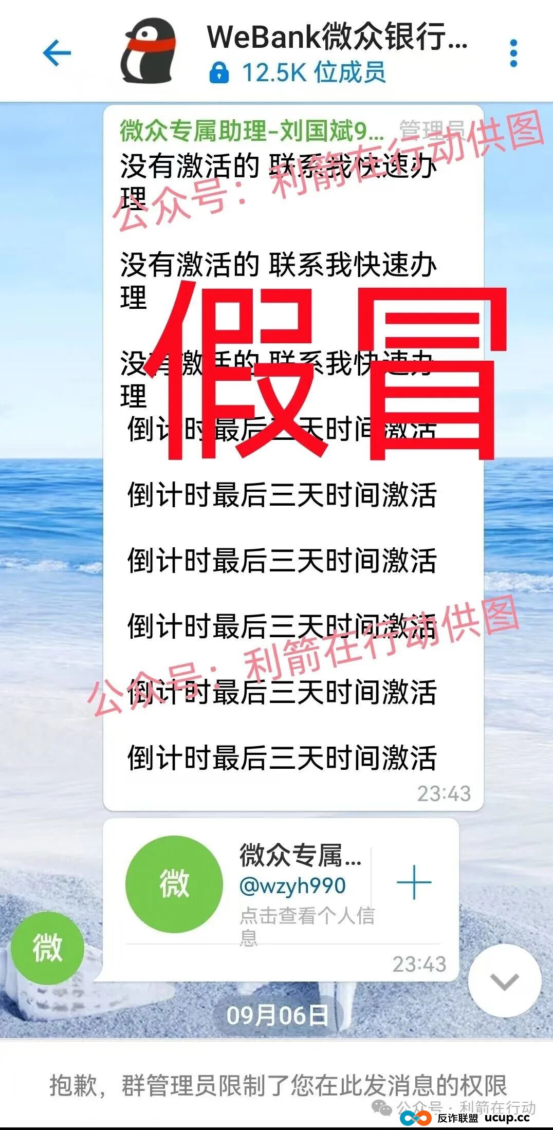 这17个互联网项目是骗局,赶紧远离别中招! 这17个互联网项目是骗局,赶紧远离别中招!