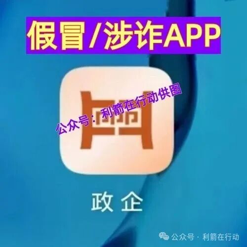 这17个互联网项目是骗局,赶紧远离别中招! 这17个互联网项目是骗局,赶紧远离别中招!