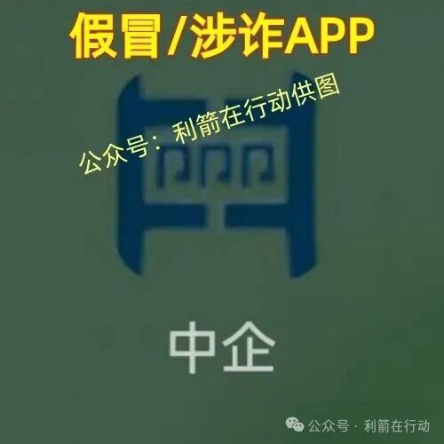 这17个互联网项目是骗局,赶紧远离别中招! 这17个互联网项目是骗局,赶紧远离别中招!