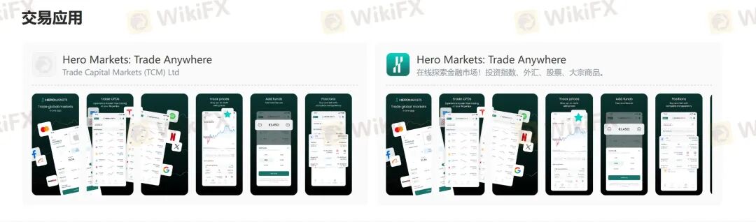 盖诺外汇重出江湖?警惕又一个名为Hero的外汇平台已上线 盖诺外汇重出江湖?警惕又一个名为Hero的外汇平台已上线