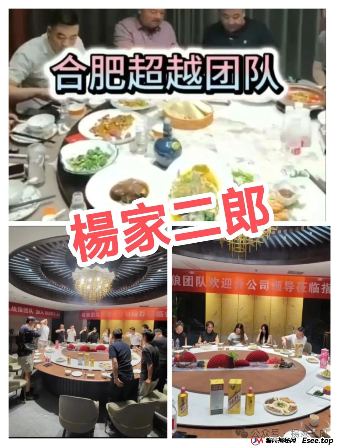 【警惕骗局】起底“MARS AI火星智能科技”:号称高额分红的资金盘,正在收割韭菜! 【警惕骗局】起底“MARS AI火星智能科技”:号称高额分红的资金盘,正在收割韭菜!