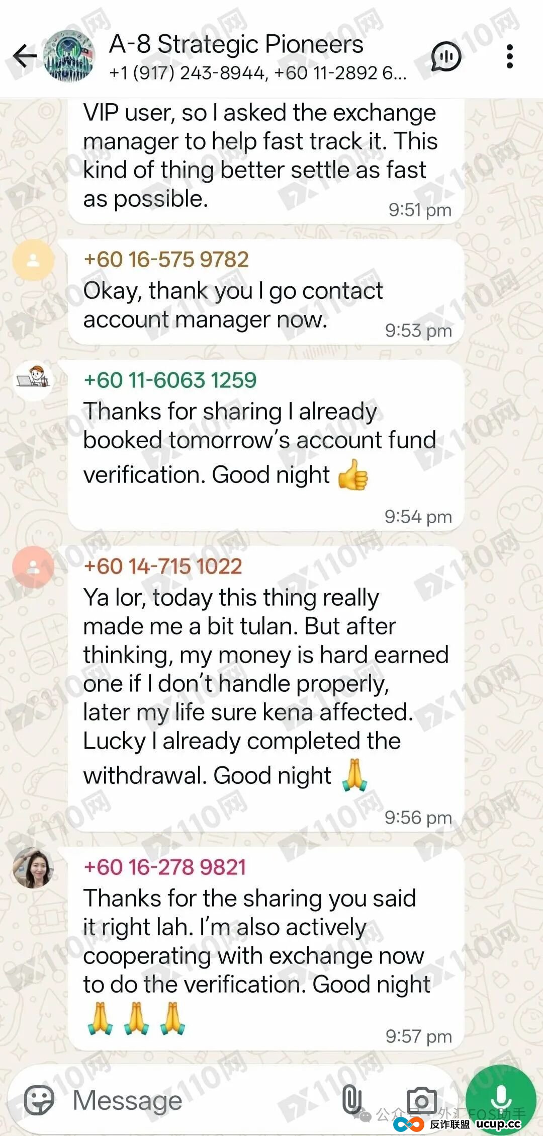 多名网友爆料ELTFV平台系杀猪盘诈骗,有人竟被骗800多万! 多名网友爆料ELTFV平台系杀猪盘诈骗,有人竟被骗800多万!