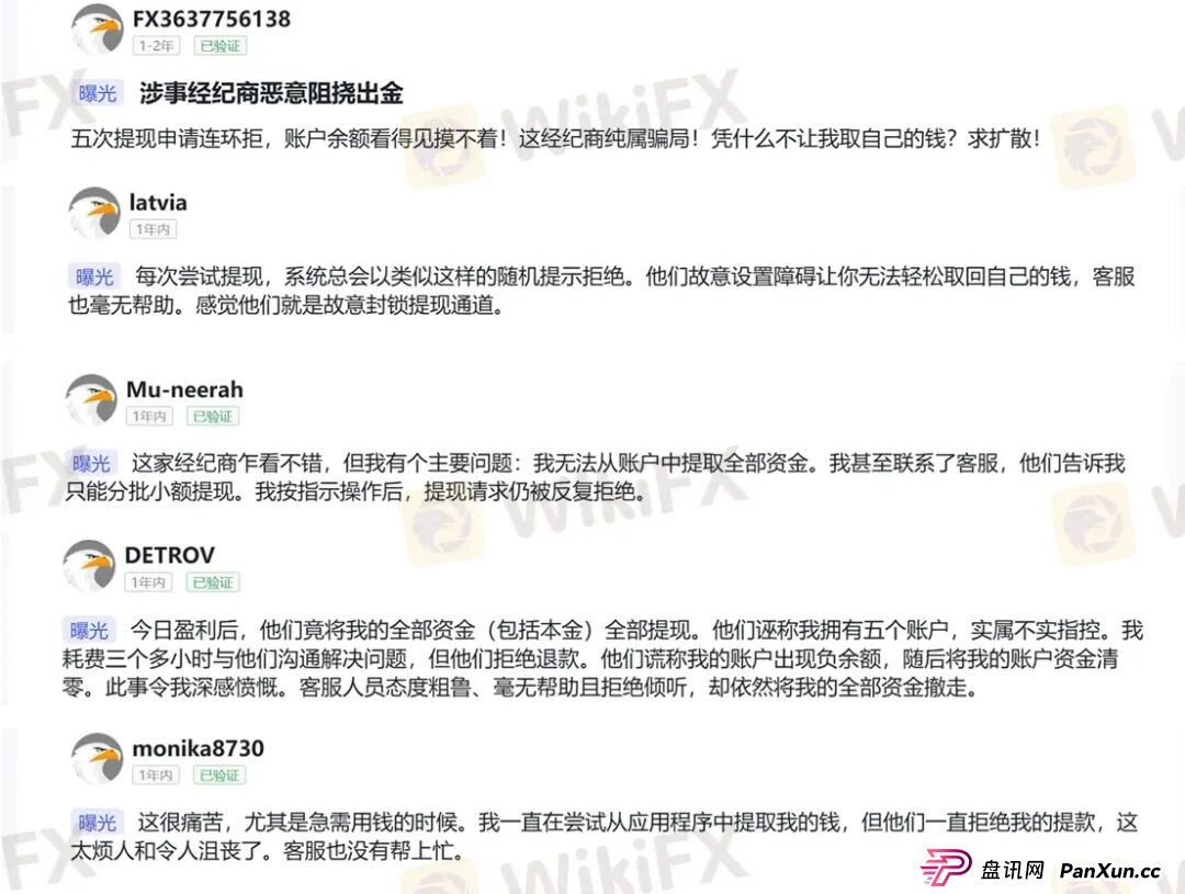 放弃赠金竟被罚没一半本金？Headway的骚操作刷新下限！