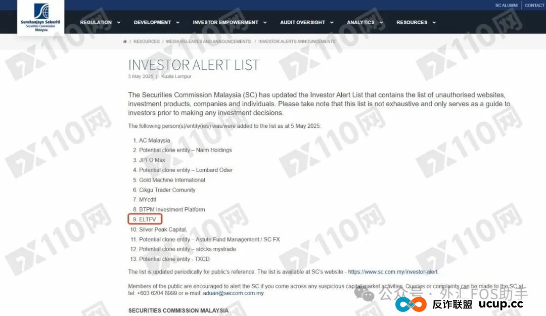 多名网友爆料ELTFV平台系杀猪盘诈骗，有人竟被骗800多万！