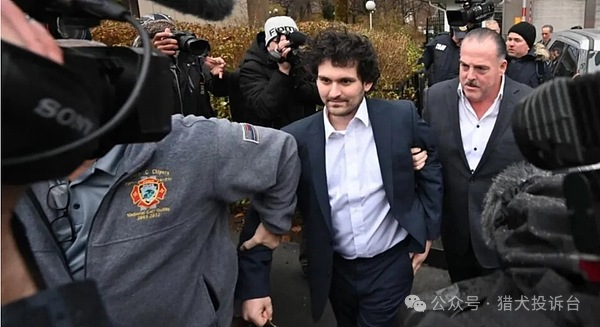 FTX案到凤凰潮：三步看透“造富神话”套路