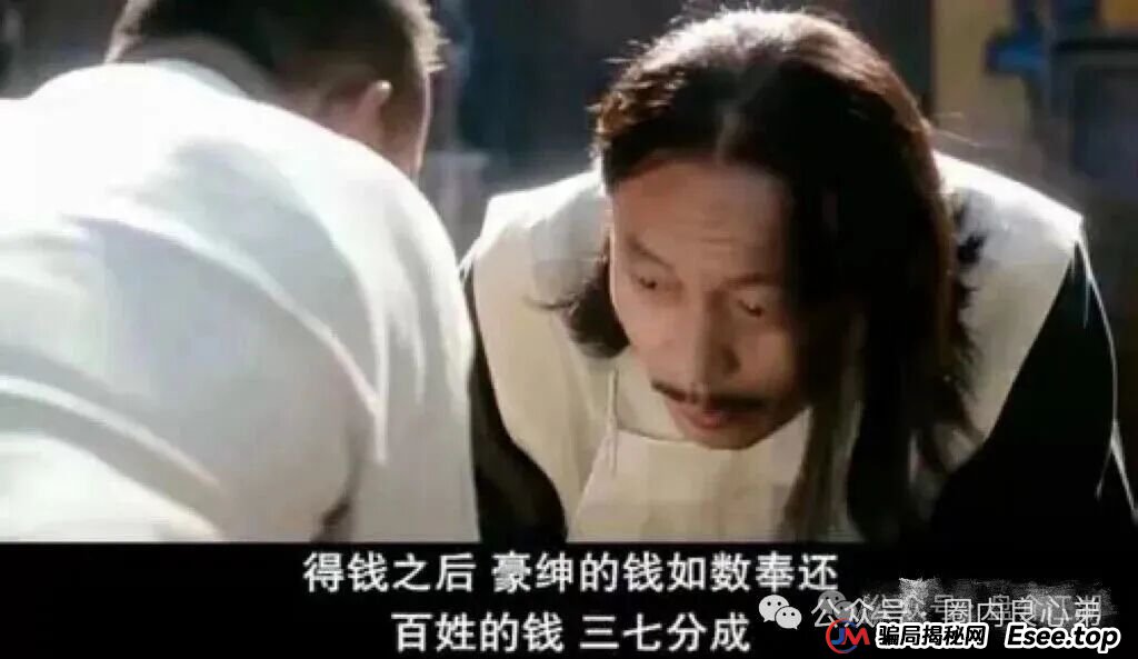 “BF博发”资金盘即将全线崩盘，速度提现。