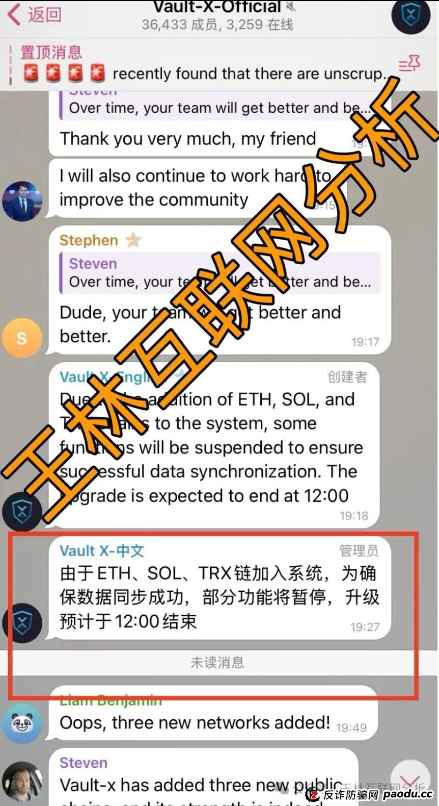 9月14日曝光:最新资金盘项目骗局,塔维拉亚洲,安永达,VAX(VaultX),泛亚联盟,MCN EX...随时可能卷钱跑路! 9月14日曝光:最新资金盘项目骗局,塔维拉亚洲,安永达,VAX(VaultX),泛亚联盟,MCN EX...随时可能卷钱跑路!