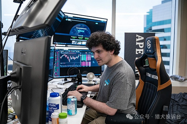 FTX案到凤凰潮：三步看透“造富神话”套路