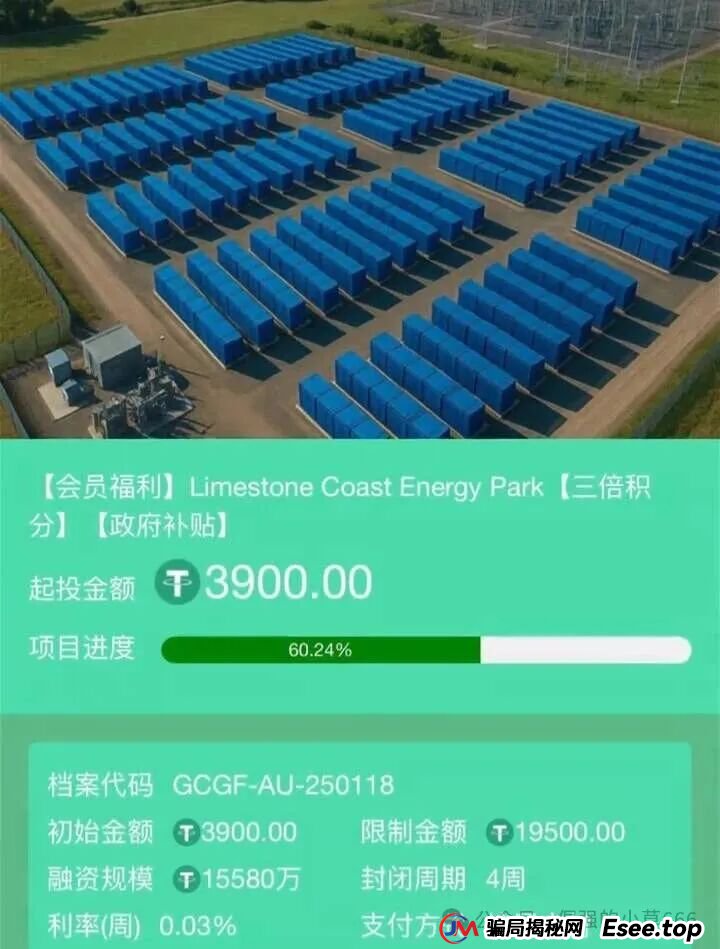 一年积攒的泡沫,一朝崩盘!“中德绿融”突现离谱产品,这是要清仓跑路? 一年积攒的泡沫,一朝崩盘!“中德绿融”突现离谱产品,这是要清仓跑路?