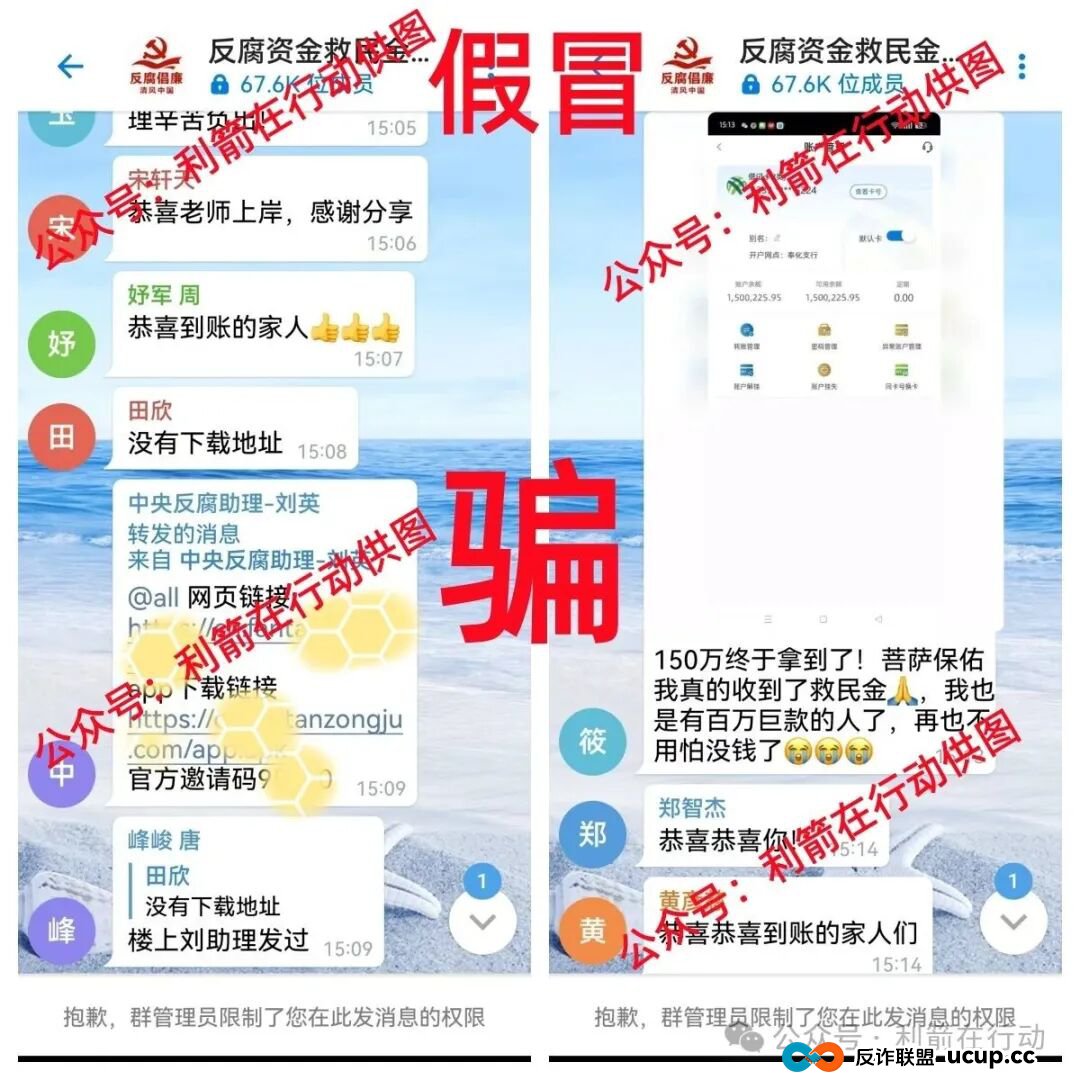 这11个互联网项目都是骗局，刚上线的，卷款跑路的，你中招了没有？