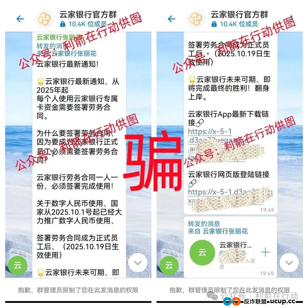 这11个互联网项目都是骗局，刚上线的，卷款跑路的，你中招了没有？