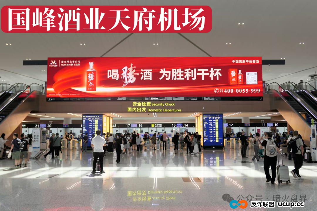 “圣商教育”换壳“奇点国峰”，从教育转行卖酒，参与者8年一分钱没赚到！