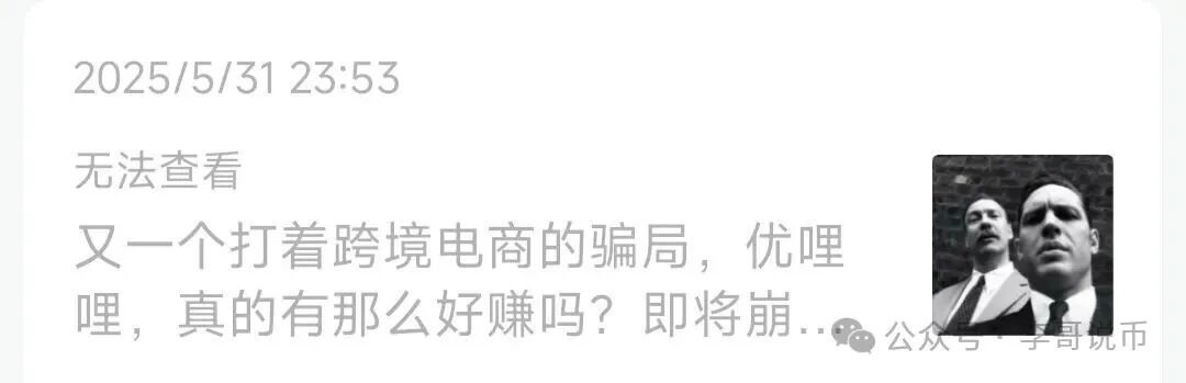 优哩哩2号重启后开始质押，二次收割老用户开始了！